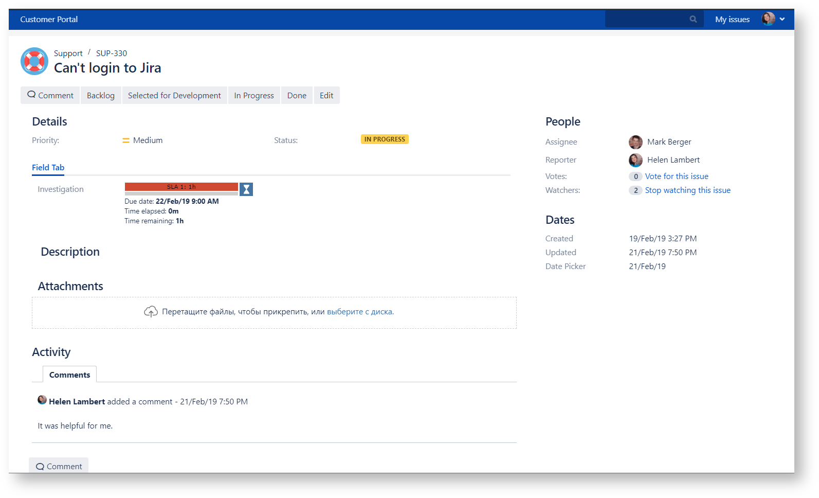 Reporter S View Issue Screen Help Desk For Jira 1 9 10